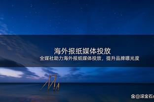 全面发挥！文班亚马首节仅出战6分钟 7中3就拿到6分5篮板4助攻