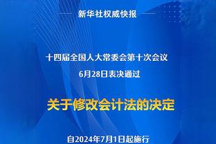 吹炮哥的新闻？琼斯单场至少15分7断为队史第3人 保罗9次遥遥领先