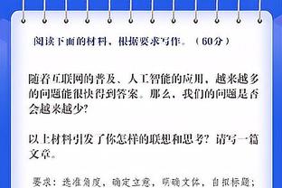 罗马诺：曼联也曾考虑过维尔纳，但因没想好要买什么样的球员放弃