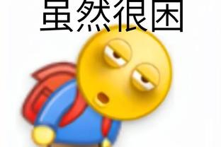 雷电竞体育app截图3