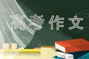 记者：巴萨有意埃切维里，将与河床商谈分期支付解约金